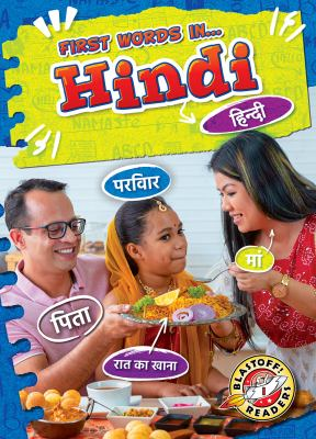 Image for Hindi