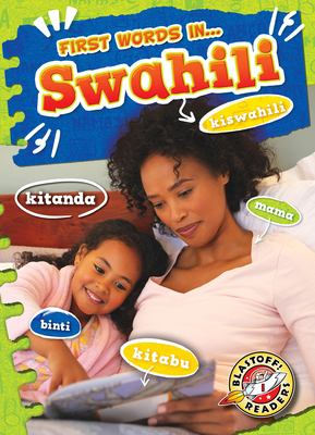Image for Swahili