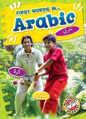 Image for Arabic